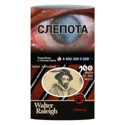Табак трубочный Walter Raleigh - Cherry (25 грамм)