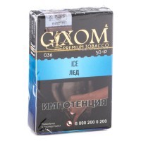 Табак Gixom - Ice (Лед, 50 грамм, Акциз) — 