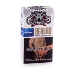 Табак Sebero - Blueberry (Черника, 20 грамм)