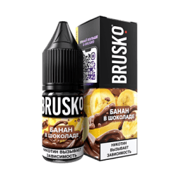 Жидкость Brusko Salt - Банан в Шоколаде (10 мл, 2 мг)