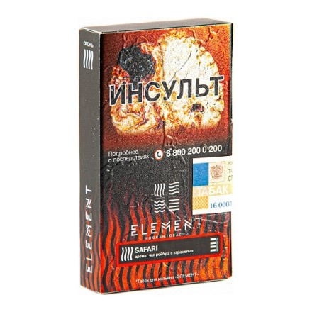 Табак Element Огонь - Safari (Чай с Карамелью, 25 грамм)