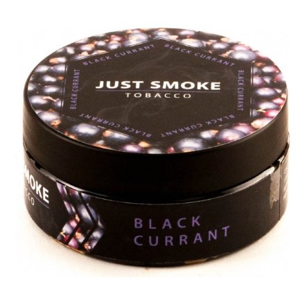 Табак Just Smoke - Black Currant (Черная Смородина, 100 грамм)