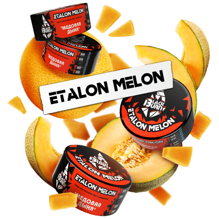 Табак BlackBurn - Etalon Melon (Медовая Дыня, 200 грамм)