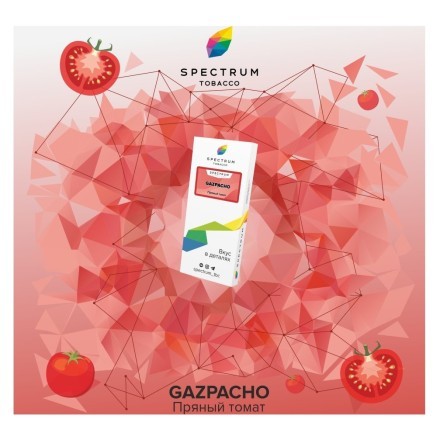 Табак Spectrum - Gazpacho (Пряный Суп Гаспачо, 25 грамм)