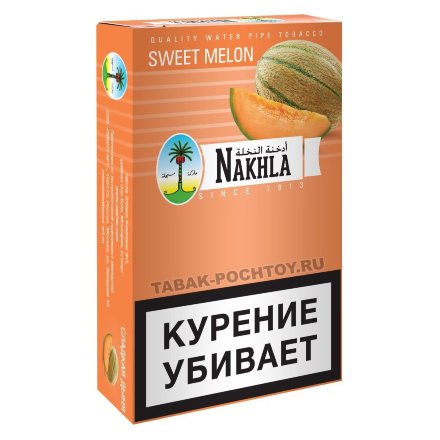 Табак Nakhla New - Сладкая Дыня (Sweet Melon, 250 грамм)