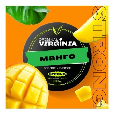 Табак Original Virginia Strong - Манго (25 грамм)
