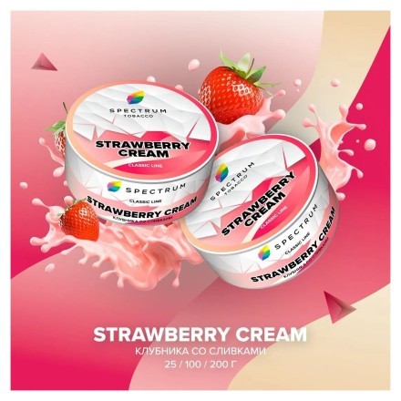 Табак Spectrum - Strawberry Cream (Клубника со Сливками, 100 грамм)