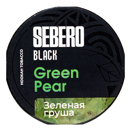 Табак Sebero Black - Green Pear (Зелёная Груша, 100 грамм)