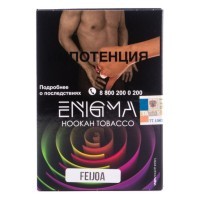 Табак Enigma - Feijoa (Фейхоа, 100 грамм, Акциз) — 