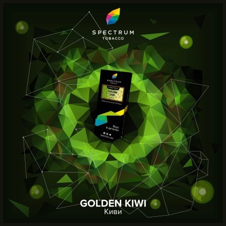 Табак Spectrum Hard - Golden Kiwi (Киви, 40 грамм)
