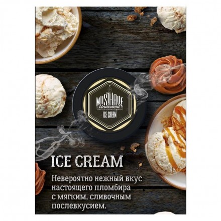 Табак Must Have - Ice Cream (Мороженое Пломбир, 125 грамм)
