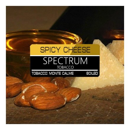 Табак Spectrum - Spicy Cheese (Сыр со Специями, 100 грамм, безакциз)