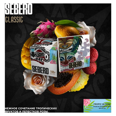 Табак Sebero - Tropic Bloom (Роза и Тропические Фрукты, 40 грамм)