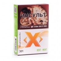 Табак Икс - Кент Мент (Мята, 50 грамм) — 
