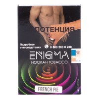 Табак Enigma - French Pie (Французский Пирог, 100 грамм, Акциз) — 