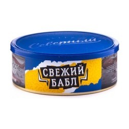 Табак Северный - Свежий Бабл (100 грамм)