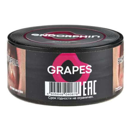 Табак Endorphin - Grapes (Виноград, 25 грамм)