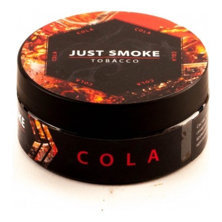 Табак Just Smoke - Cola (Кола, 100 грамм)