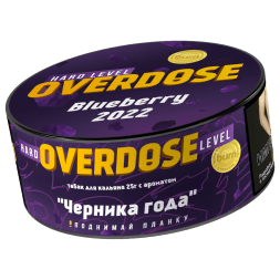 Табак Overdose - Blueberry 2022 (Черника года, 25 грамм)