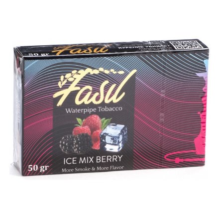 Табак Fasil - Ice Mix Berry (Ледяной Ягодный Микс, 50 грамм)