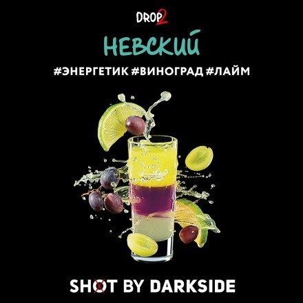 Табак Darkside Shot - Невский (30 грамм)