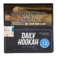 Табак Daily Hookah - Энергетический напиток (60 грамм) — 