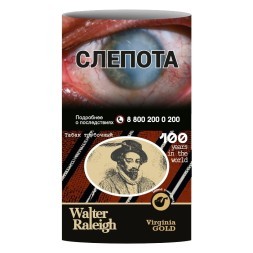 Табак трубочный Walter Raleigh - Virginia Gold (25 грамм)