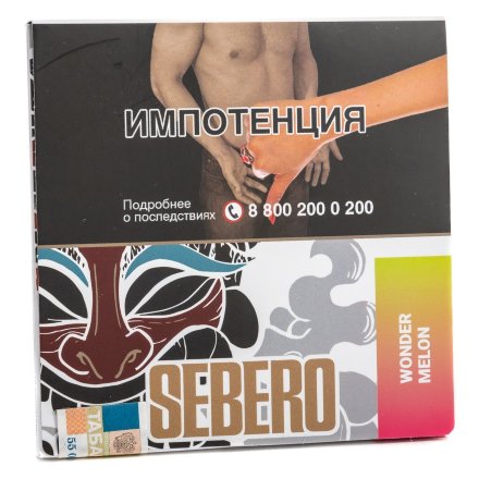 Табак Sebero - Wonder Melons (Арбуз и Дыня, 40 грамм)