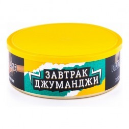 Табак Северный - Завтрак Джуманджи (100 грамм)