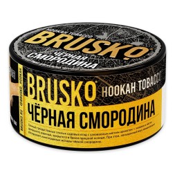 Табак Brusko - Черная Смородина (125 грамм)