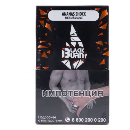 Табак BlackBurn - Ananas Shock (Кислый Ананас, 100 грамм)