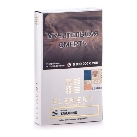 Табак Element Воздух - Tamarind (Тамаринд, 25 грамм)