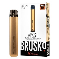 Электронная сигарета Brusko - APX S1 (Желтый)
