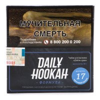 Табак Daily Hookah - Черничный крамбл (60 грамм) — 