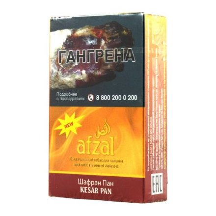 Табак Afzal - Kesar Pan (Шафран Пан, 50 грамм)