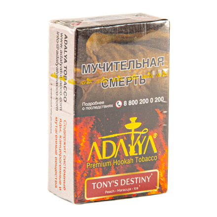 Табак Adalya - Tonys Destiny (Судьба Тони, 20 грамм, Акциз)