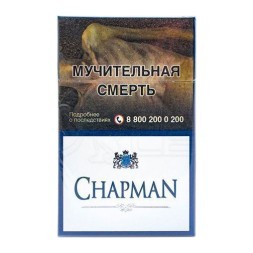 Сигареты Chapman - Blue (Блю)