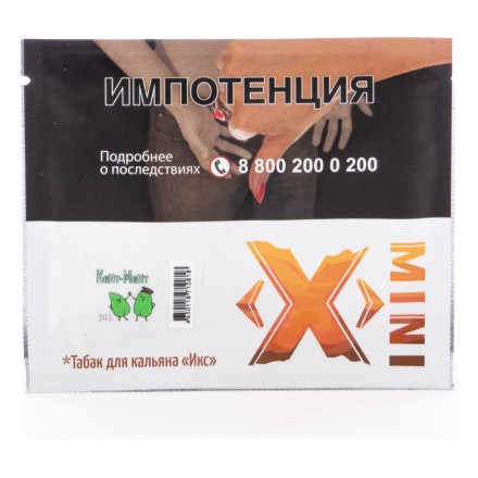 Табак Икс - Кент Мент (Мята, 20 грамм)
