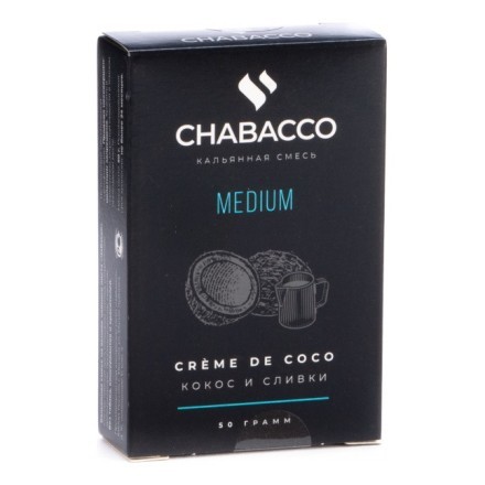 Смесь Chabacco MEDIUM - Creme de Coco (Кокос и Сливки, 50 грамм)