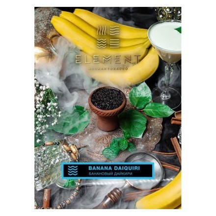 Табак Element Вода - Banana Daiquiri (Банановый Дайкири, 100 грамм)