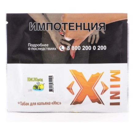 Табак Икс - Кислород (Лайм, 20 грамм)