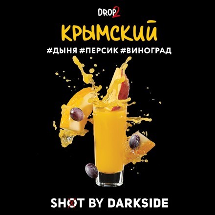 Табак Darkside Shot - Крымский (30 грамм)