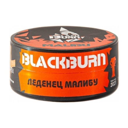 Табак BlackBurn - Malibu (Леденец Малибу, 25 грамм)