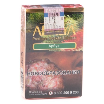 Табак Adalya - Watermelon (Арбуз, 20 грамм, Акциз)