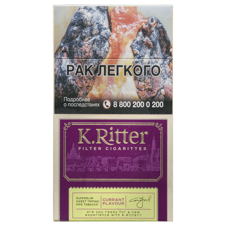Сигариты K.Ritter - Currant SuperSlim (Смородина​​, 20 штук)