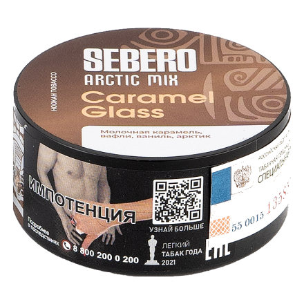 Табак Sebero Arctic Mix - Caramel Glass (Карамел Гласс, 25 грамм)