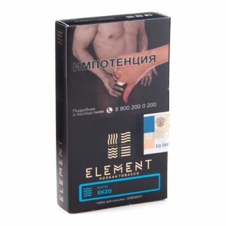 Табак Element Вода - Ekzo (Экзо, 100 грамм)