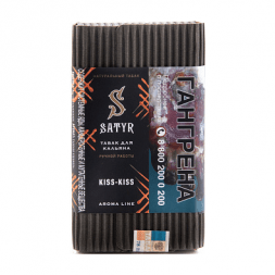 Табак Satyr - Kiss-Kiss (Ирис, 100 грамм)