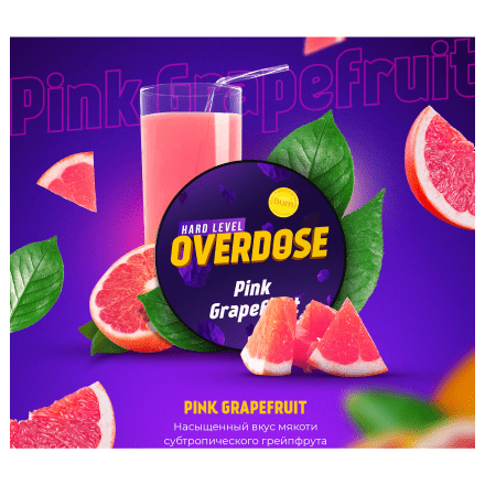 Табак Overdose - Pink Grapefuit (Розовый Грейпфрут, 200 грамм)