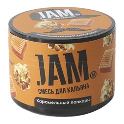 Смесь JAM - Карамельный Попкорн (50 грамм)
